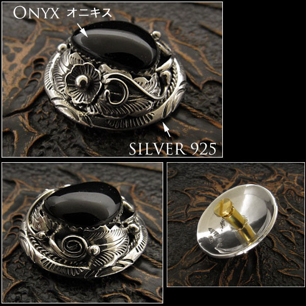 コンチョ/シルバー925/天然石/オニキス/インディアンジュエリーConcho/onyx/Silver and Black Onyx  Concho/925 Silver/WILD HEARTS LeatherSilver (ID con08t31)