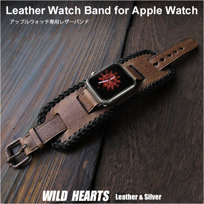 クードゥー Apple Watch バンド ベルト交換用 レザー/本革 アップル