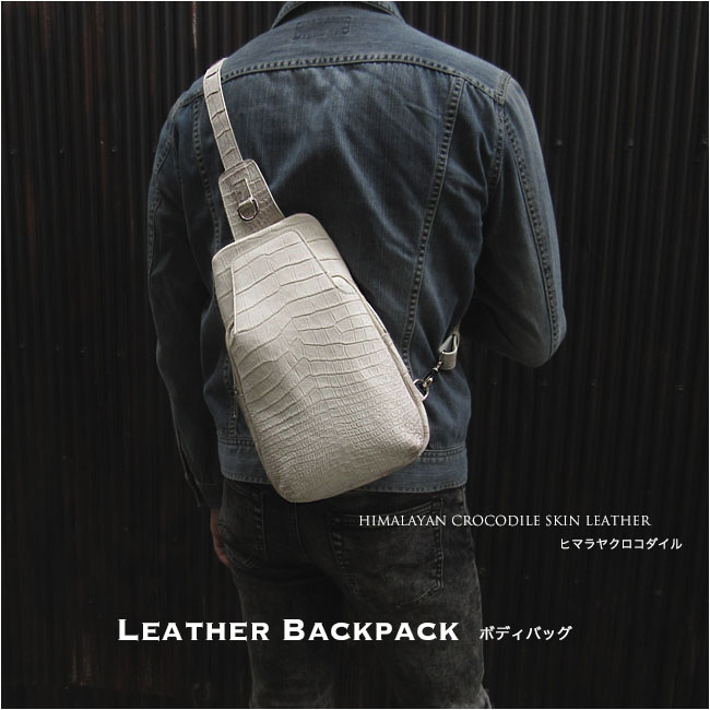 ヒマラヤクロコダイル 本革 斜めがけ ボディバッグ ワニ革 ホワイト レディース/メンズ Crocodile Skin Leather  Backpack Shoulder Sling Bag White WILD HEARTS Leather&Silver (ID bb4440s6)  za005