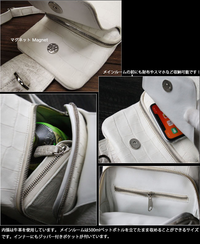 ヒマラヤクロコダイル 本革 斜めがけ ボディバッグ ワニ革 ホワイト レディース/メンズ Crocodile Skin Leather  Backpack Shoulder Sling Bag White WILD HEARTS Leather&Silver (ID bb4440s6)  za005