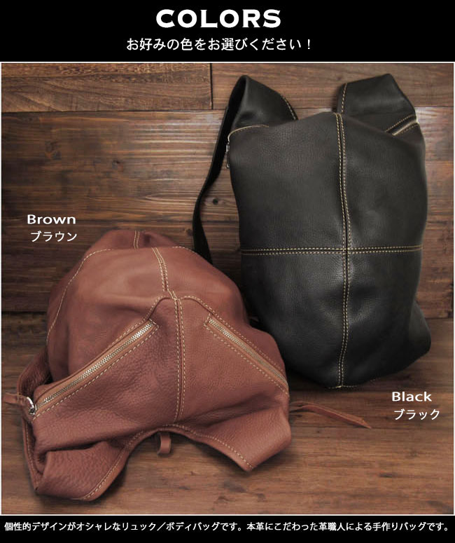 メンズ 本革 ボディバッグ 大容量 おしゃれ 斜めがけバックパック 革 レザー リュック ショルダーバッグ Genuine Cowhide  Leather Backpack Shoulder Sling Travel Bag WILD HEARTS Leather&Silver(ID ...
