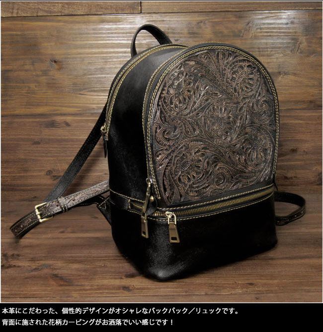 メンズ レディース バックパック ボディバッグ リュック 大容量 本革 カービング レザー ハンドメイド ブラック 黒Hand carved  Leather Travel Backpack WILD HEARTS Leather&Silver (ID bb4488b8)