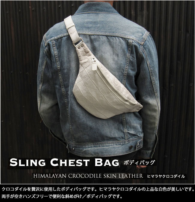 ヒマラヤ クロコダイル 本革 斜めがけ バッグ ボディバッグ ワニ革 クロコ 白/ホワイト ウエストバッグ ヒップバッグ レディース メンズ  Himalayan Crocodile Skin Leather Backpack Shoulder Sling Bag WILD HEARTS 