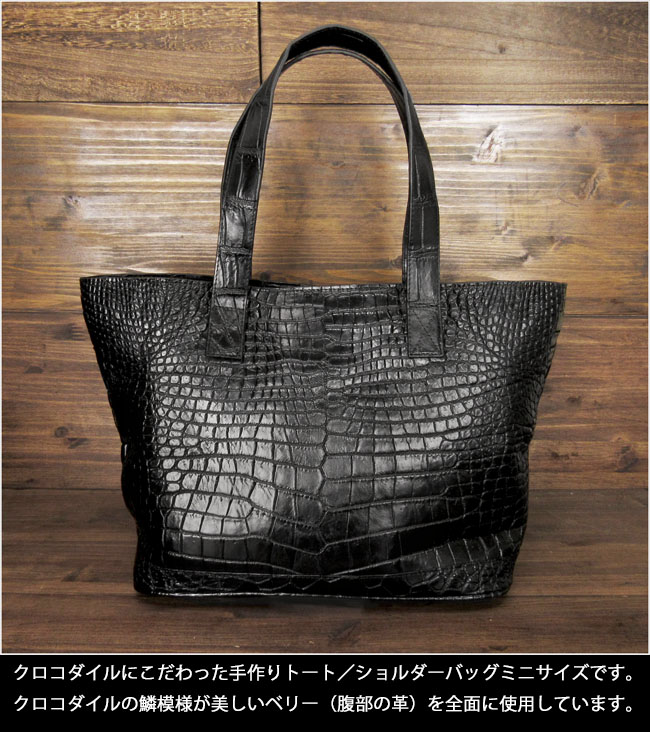 GENUINE CROCODILE クロコ ミニ ショルダーバッグ ブラック