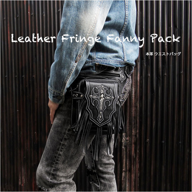レザー ウエストバッグ レッグベルト付き レッグバッグ レッグポーチ フリンジ バッグ ヒップバッグ 本革 牛革 バイカー Leather Waist  Bag Leather Waist Fanny Pack WILD HEARTS Leather&Silver (ID 