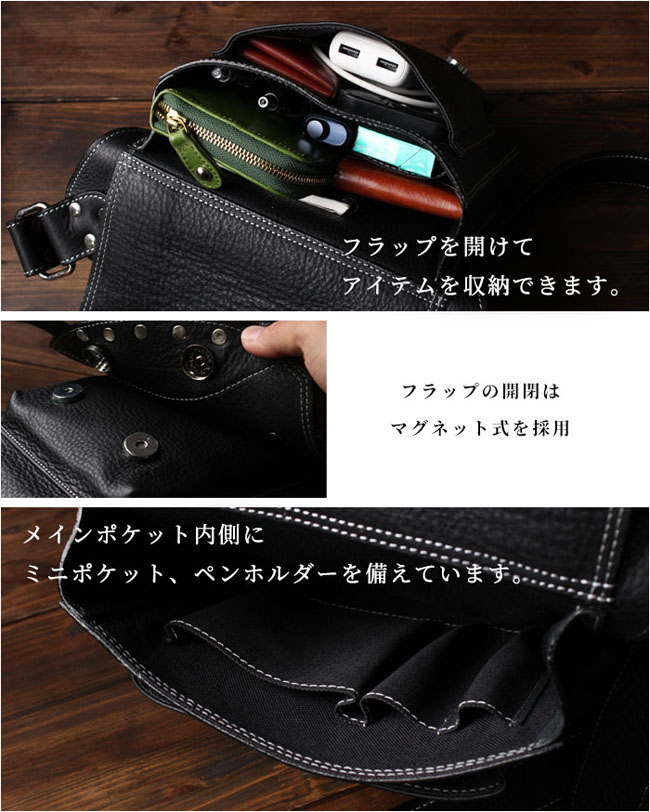 メンズ 本革 ショルダーバッグ メッセンジャーバッグ 斜め掛けバッグ
