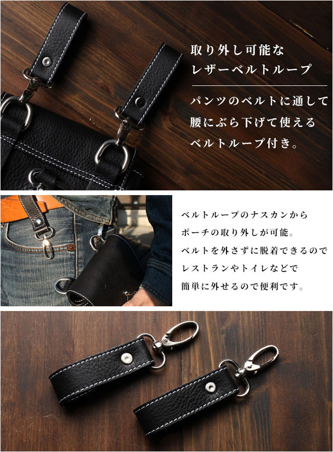 3WAY ベルトポーチ ウエストポーチ シザーバッグ ショルダーポーチ