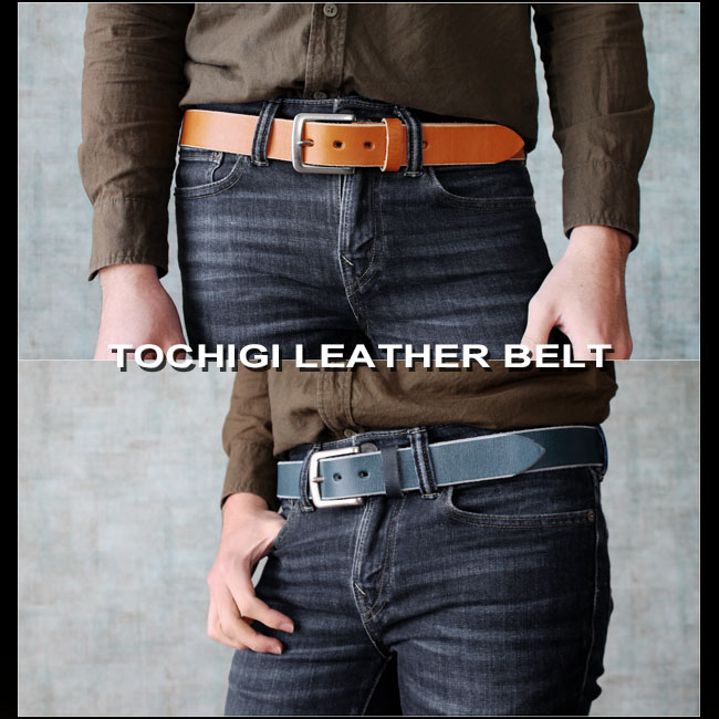 栃木レザー ベルト 本革 レザーベルト ４色 キャメル/ネイビー/ダークブラウン/ブラック Men's High Quality Genuine  Cowhide Leather Belt WILD HEARTS Leather&Silver(ID lb308t57)
