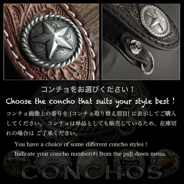 カービングレザー ベルトループ キーホルダー 本革 コンチョ付き
