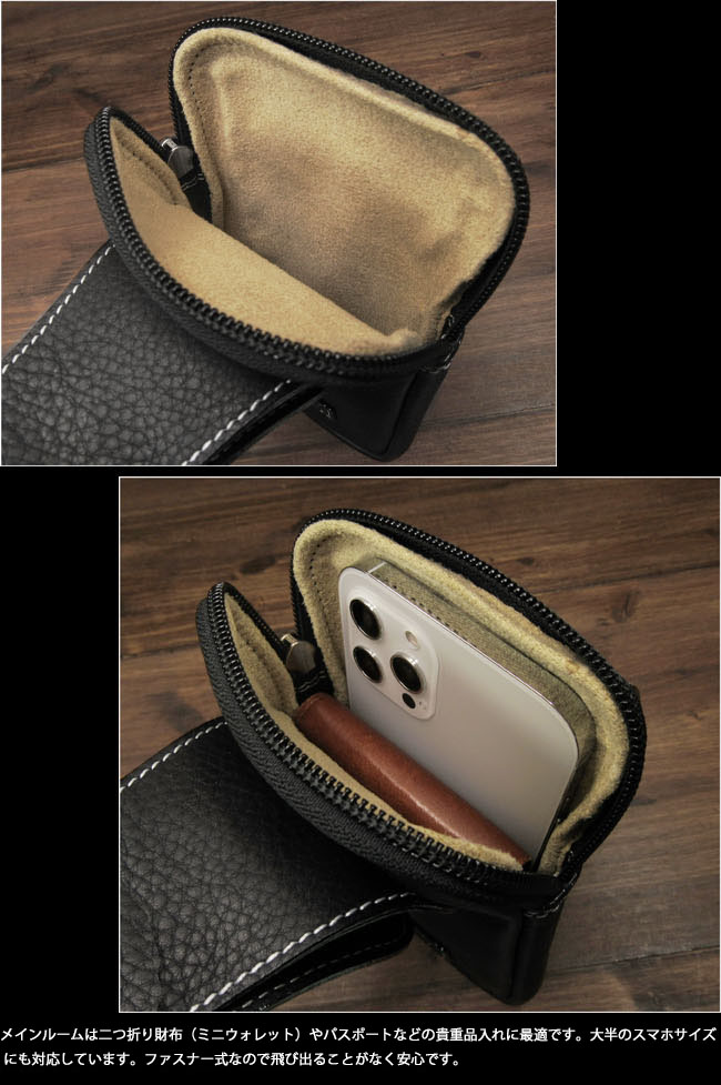 ベルトポーチ ミニ ウエストポーチ スマホケース たばこ／アイコスケース 本革 和柄 Leather belt pouch  iPhone/Smartphone/Cigarette Case Japanese design YUZEN WILD HEARTS  Leather&Silver ( ID 