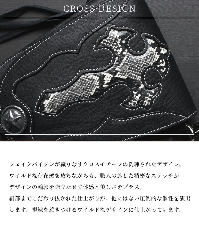 バイカー ファッション ベルトポーチ メディスンバッグ メンズ