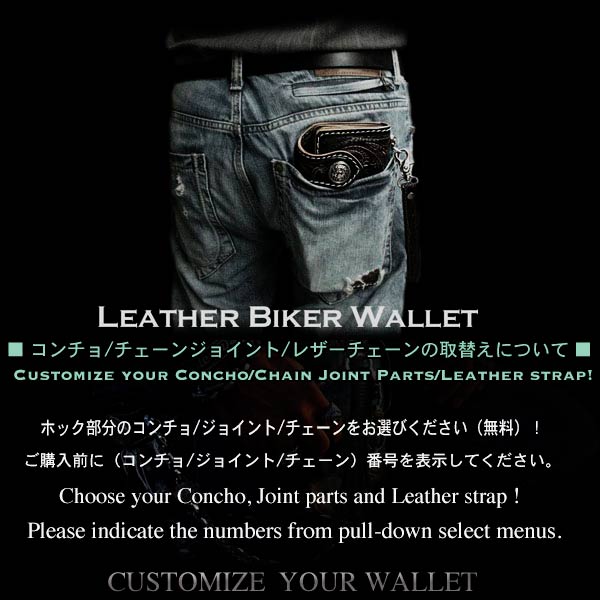 Motorcycle/Biker/wallet/leather/wild/hearts