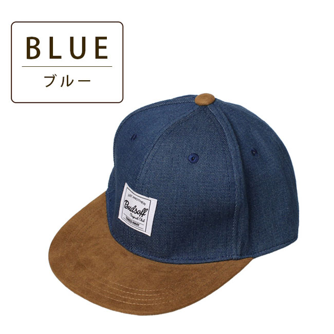 帽子 親子でペア キャップ アウトドア 釣り 夏 バイカラー