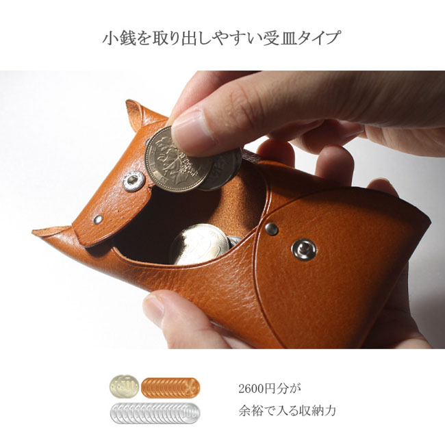 新品  メゾンドリーファー  小物入れ  小銭入れ 財布 キャットモチーフ 猫 新品 メゾンドリーファー 小物入れ 小銭入れ 財布 キャット