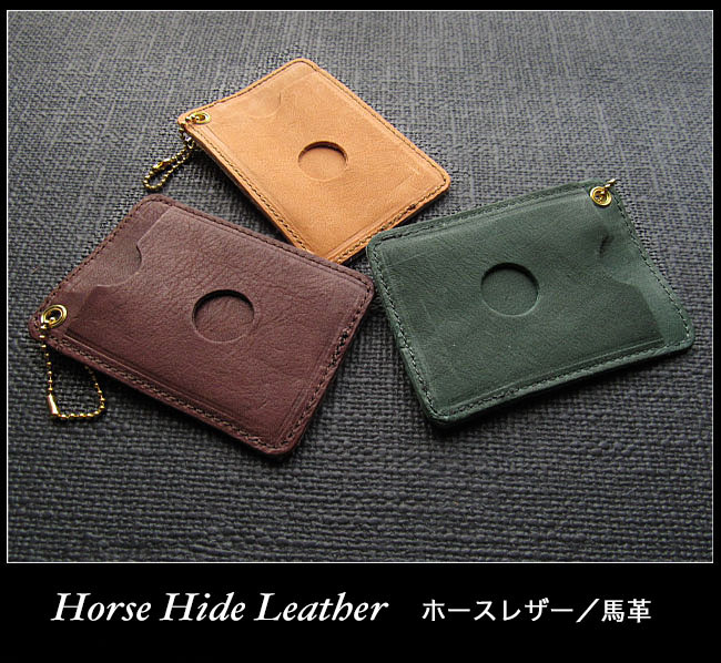 本革 パスケース コインケース ミニ財布 小銭入れ カードケース 定期入れ 馬革 日本製 Leather ID Coin Card Case