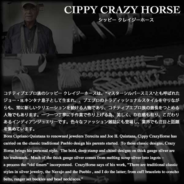シッピー/クレイジー/ホース/Cippy Crazy Horse/リング/ring/apache/blue/turquoise/sterling/silver