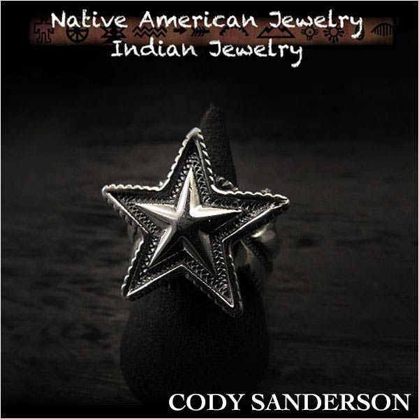 新品　コディ サンダーソン／Cody Sanderson　リング　16号　インディアンジュエリー　シルバー925　ナバホ族　ユニセックス Cody  Sanderson Small Star Ring Size US#8 Native American Indian Jewelry Sterling  
