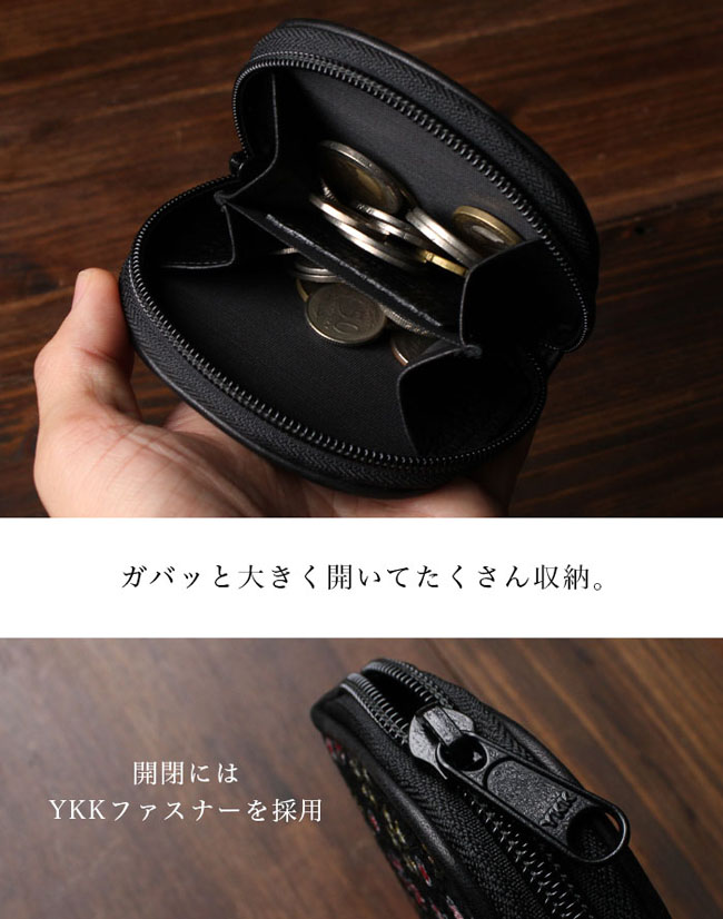 コインケース 小銭入れ 和柄 友禅模様 ちりめん友禅 金彩/桜/黒