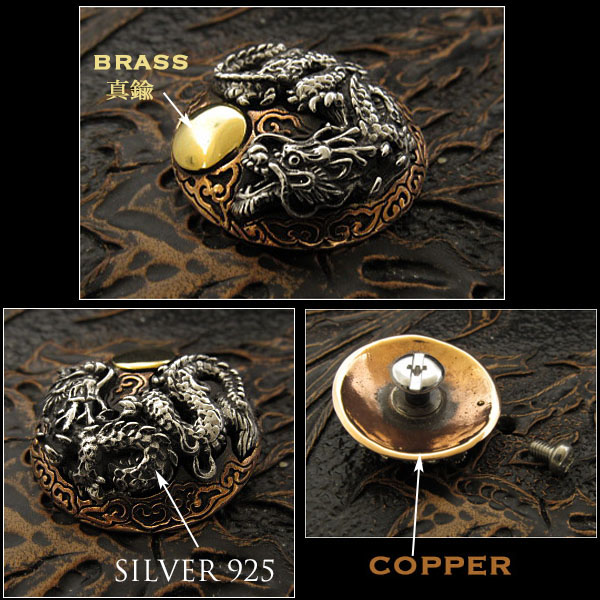 クリックポストのみ送料無料！シルバーコンチョ ドラゴン 龍 カスタムパーツ レザークラフト ねじ式コンチョ シルバー925 真鍮 ブロンズ　 Dragon Concho Sterling Silver 925 Brass Copper(ID cc2850)