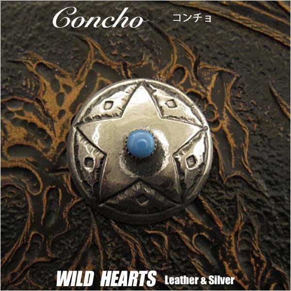 コンチョ,ウエスタン,ねじ式,インディアン,ワイルド, ハーツ,wild,hearts