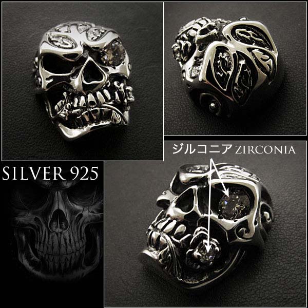 クリックポストのみ送料無料！ シルバーコンチョ 髑髏 ドクロ スカルコンチョ シルバー925 ジルコニア Skull Concho Silver925  Zirconia WILD HEARTS Leather&Silver (ID cc2002)