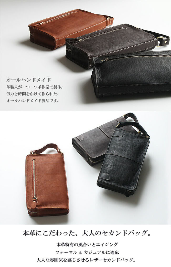 メンズ 本革／レザー クラッチバッグ セカンドバッグ