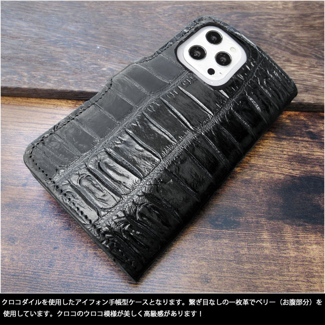 クロコダイル iPhoneケース スマホケース 手帳型 ワニ革 本革 ブラック 黒 コンチョ付き Crocodile Skin Leather  iPhone Flip Case Wallet Cover Custom WILD HEARTS LeatherSilver (ID ip4472)