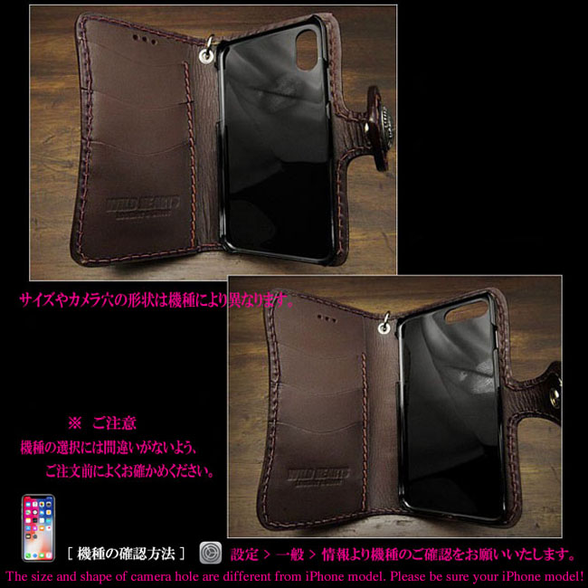 iPhoneケース スマホケース 手帳型 レザーケース 本革 カービング ハンドメイド サドルレザー コンチョ付き Genuine Leather  Folder Protective Case Cover For iPhone WILD HEARTS Leather&Silver (ID 