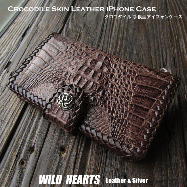 送料無料 クロコダイル iPhoneケース スマホケース 手帳型 レザーケース スマホカバー ブラウン 茶 コンチョ付き 人気のクロコ ワニ革  WILD HEARTS Leather  Silver (ID ip2879r45)