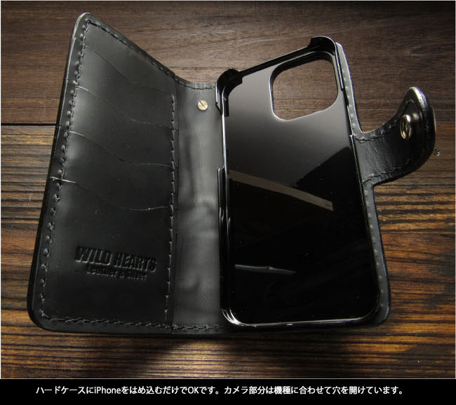 スカル ドクロ 本革 カービング iPhoneケース スマホケース 手帳