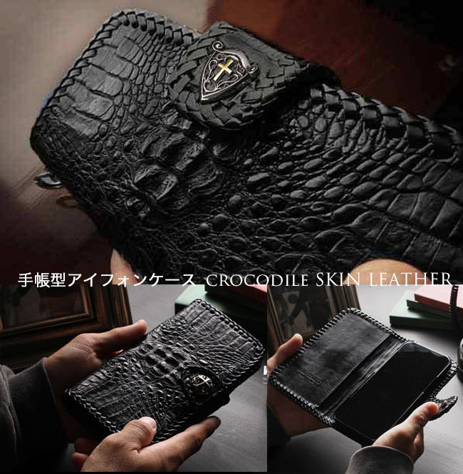 送料無料 iPhoneケース スマホケース 手帳型 レザーケース カイマン