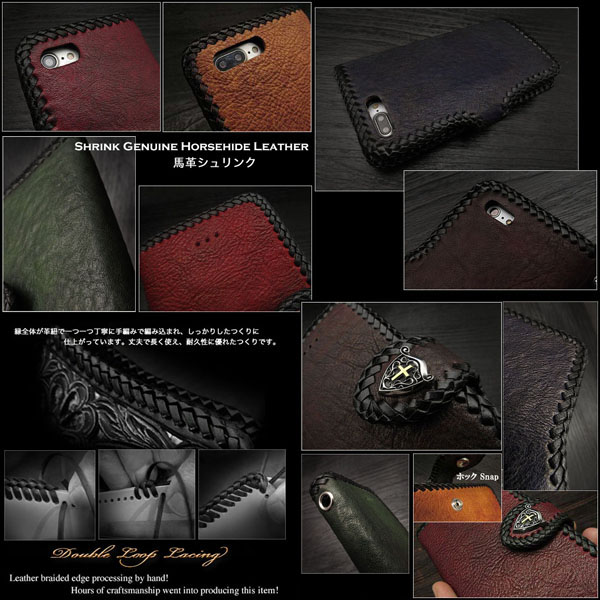 iPhoneケース スマホケース 手帳型 レザー 馬革 ６色 シュリンク コンチョ付き Genuine Leather Wallet Card  Holder Cover Flip Case for iPhone Horsehide 6 Colors(ID ip3543)