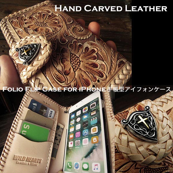 本革 iphoneケース手帳型 カバー　手帳型　レザーケース アイフォンケース 本革　カービング　ハンドメイド　サドルレザー　Genuine  Leather Folder Protective Case Cover For iPhone　WILD HEARTS Leather&Silver  (ID 