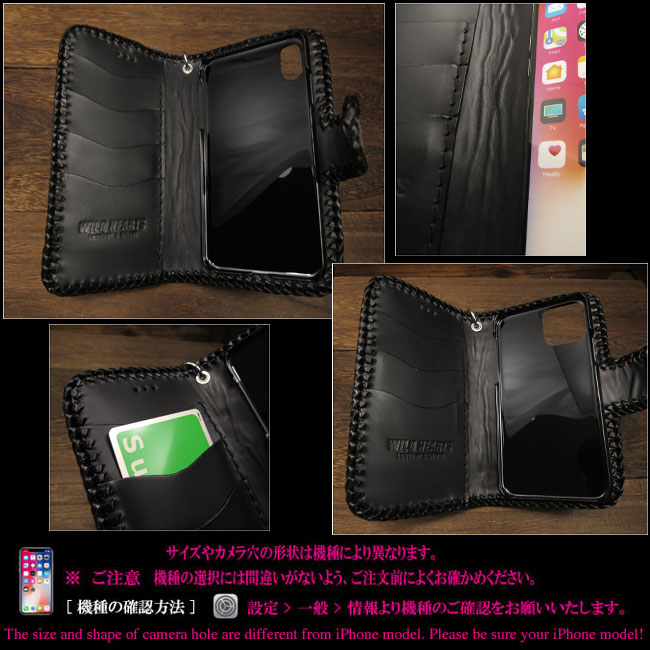 本革 iphoneケース 手帳型　カバー　スマホケース　レザーケース アイフォンケース カービング　ハンドメイド　サドルレザー　ブラック/黒　　 Genuine Leather Folder Protective Case Cover Black(ID ip3058)