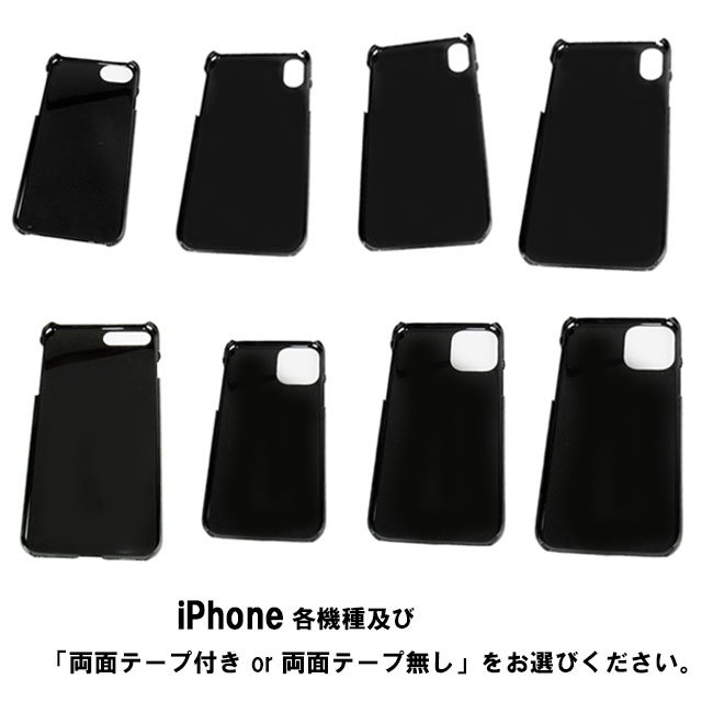 iPhone,ハードケース,手帳型ケース取り付け用,ブラック,黒,無地