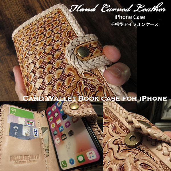 iPhoneケース スマホケース 手帳型 本革 レザーケース カービング ハンドメイド サドルレザー 花柄 メッシュ ナチュラル マグネット付き  Genuine Leather Folder Protective Case Cover For iPhone Natural (ID  ip2960r25)