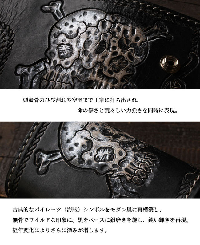 レザー 本革 キーケース キーホルダー カービング ドクロ スカル