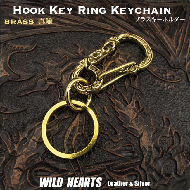 キーホルダー,キーフック,キーリング,真鍮,key,ring,hook,chain