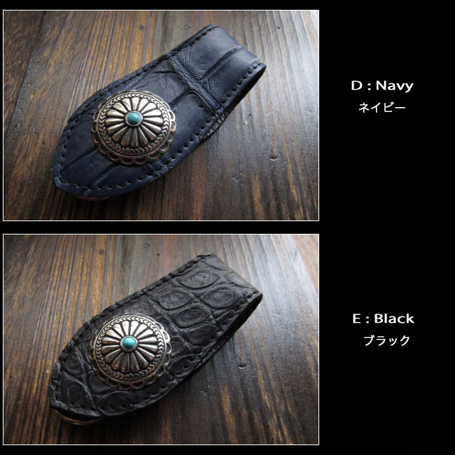 レザー クロコダイル ベルトループキーホルダー 本革 ワニ革 コンチョ付き 5色 Dカン付き Crododile Skin Leather Belt  Loop Keychain Key ring 5 colors WILD HEARTS Leather&Silver (ID bk4207r25)