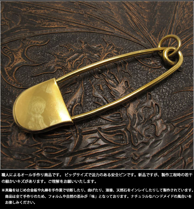 クリックポストのみ送料無料！ビッグ 安全ピン型 キーホルダー ココペリ 真鍮 ターコイズ Safety-Pin Key Chain Holder  Kokopelli Brass Turquoise WILD HEARTS Leather&Silver (ID kh3352k5)