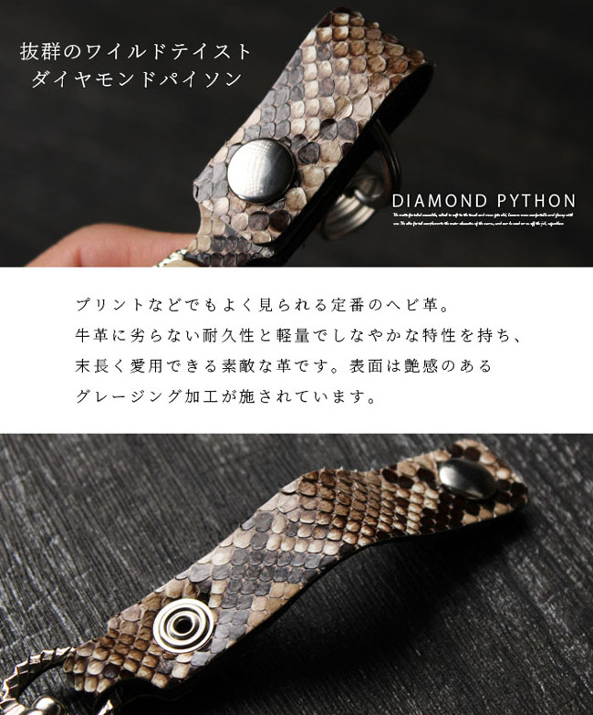 ダイヤモンド パイソン クラッチバッグ 長財布 本革 バイカラー