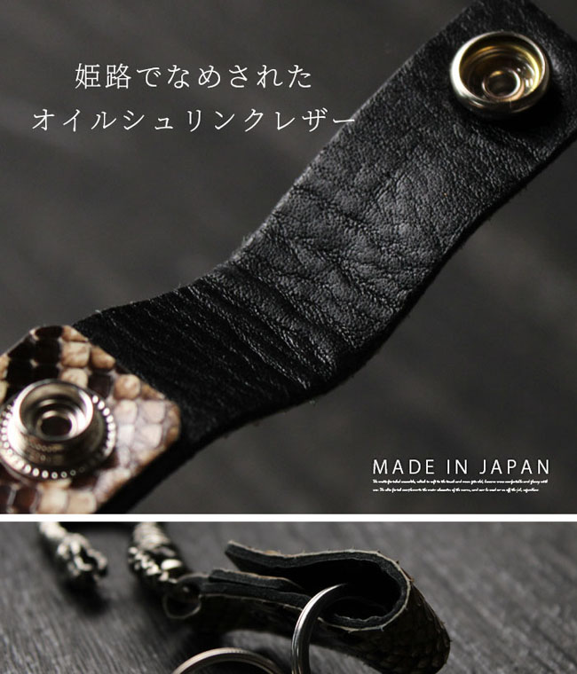 未使用 BACKLASH フリンジ付きレザー キーホルダー ブラック キーフック 楽天市場】マツダ US MAZDA カーボン柄レザーキーホルダー