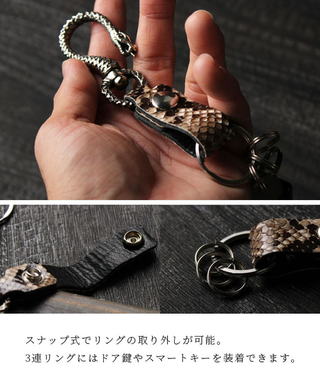 00s yasuyukiishii python leather キーホルダー 00s yasuyukiishii python leather キーホルダー 00s