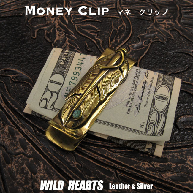 マネークリップ,真鍮製,ターコイズ,インディアンジュエリー