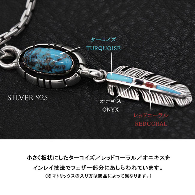 ペンダントトップ シルバーペンダント ターコイズフェザー