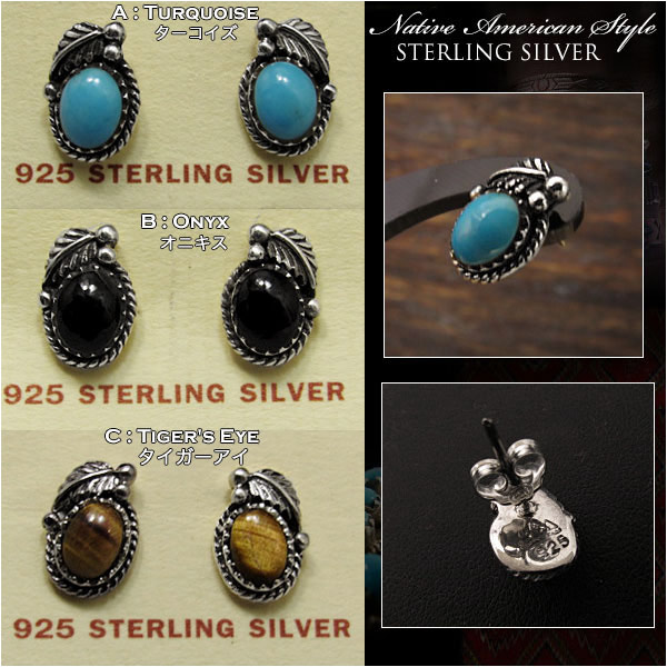 silver925/turquoise/sud/pierced/earrings/Indian/jewelry/tiger's