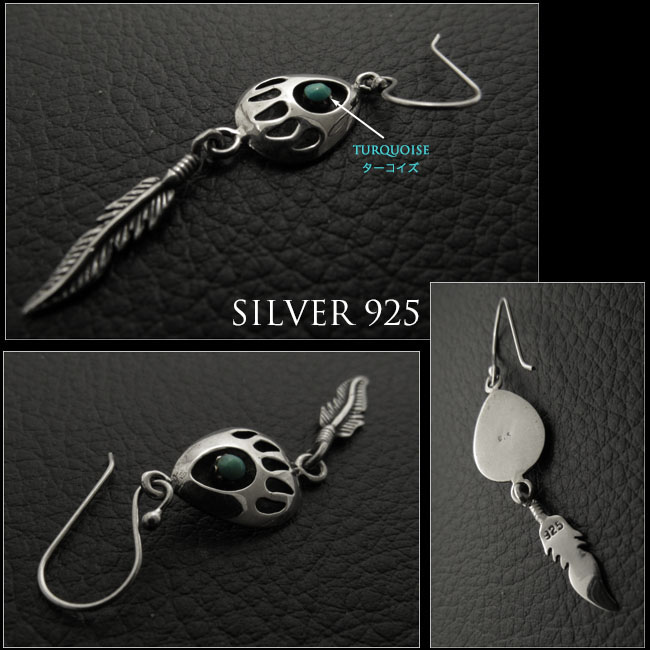 ピアス ベアパウ＆フェザーピアス インディアンジュエリー シルバー925/ターコイズ Turquoise Sterling Pierced  Earrings/Bear Paw/Native American WILD HEARTS Leather&Silver(ID se4104)