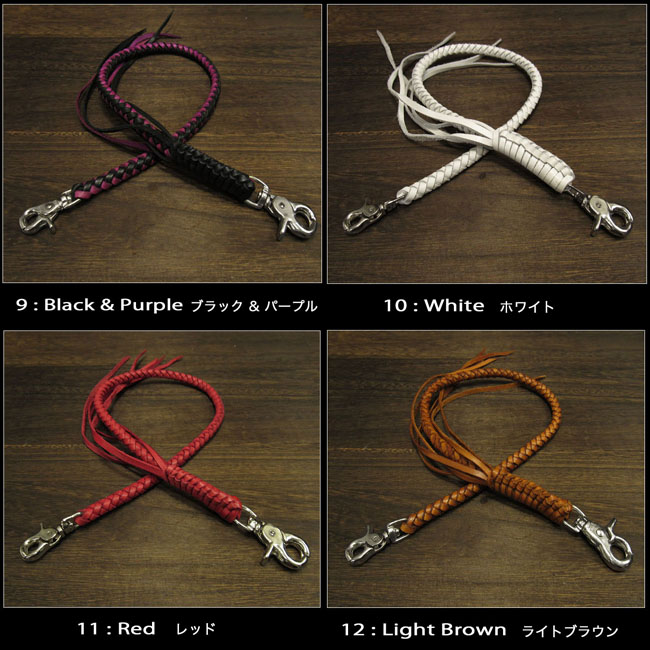 45cm　レザー　ウォレットチェーン　ウォレットロープ　革　編み込み　四つ編み　12色　Handmade Leather Braid Biker  Wallet Chain Strap 12 colors WILD HEARTS Leather&Silver(ID wc3927_45)