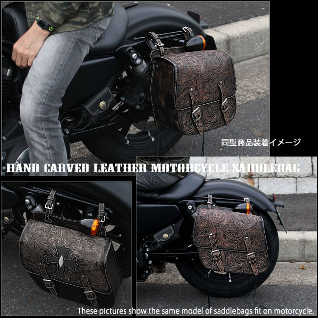 バイク サドルバッグ 本革 カービング ハーレー /アメリカン ブラック カスタム Hand Tooled Carved Leather