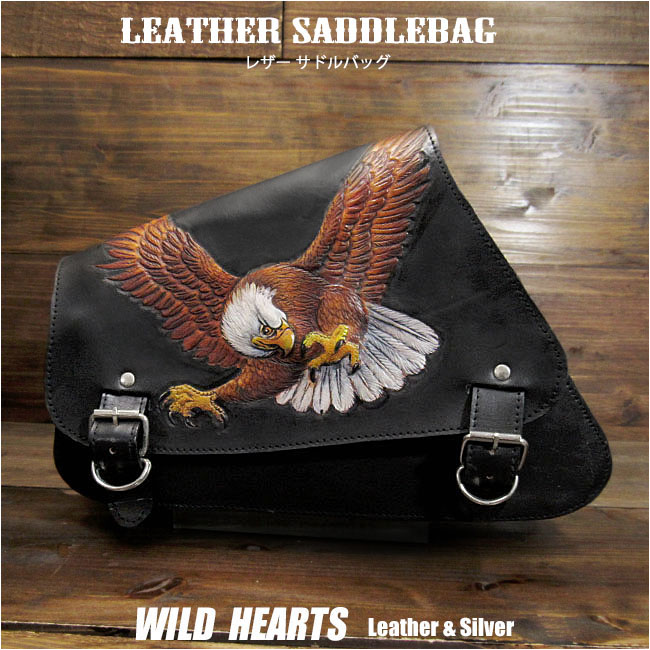 leather,swing,arm,saddlebag,left-side.harley,sportster,XL,Iron,883n,forty-eight